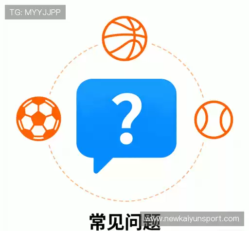 FAQ汇总